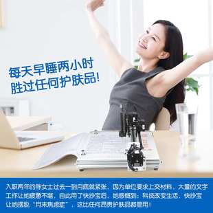 派曦科技写字机快抄宝自动抄笔记教案手抄报绘图仿手写打印机神器