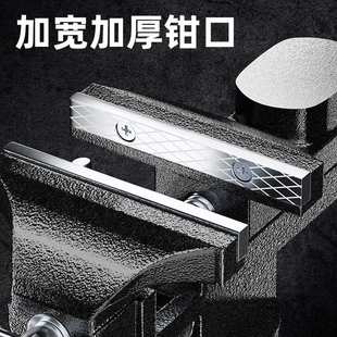 台钳小型多功能家用万向迷你小台虎桌钳工作台桌平口台虎钳