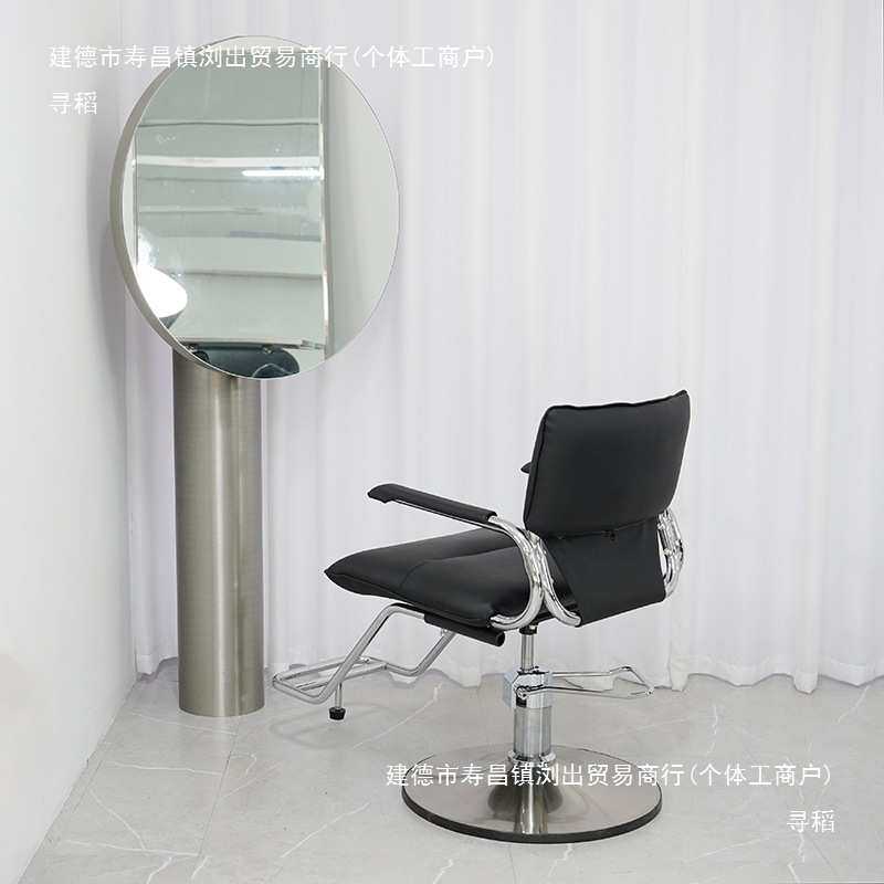 沙龙发廊烫染椅美发店椅子理发椅升降剪发凳简约镜台