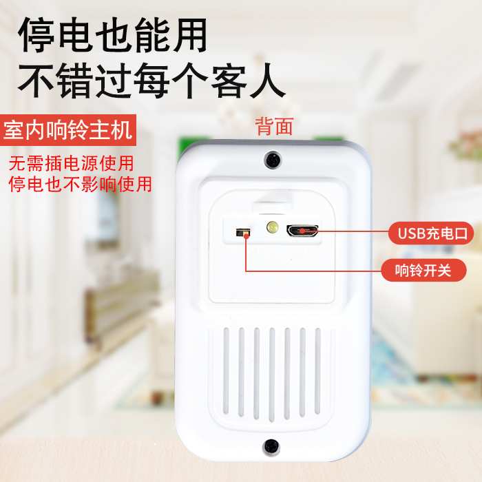 kt充电门铃无线家用一拖二不用插电超远距离智能遥控电子门钟呼叫