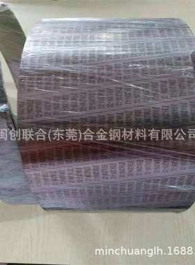 工厂供应1J85软磁合金带 Permalloy 坡莫合金 铁镍合金HyMu80