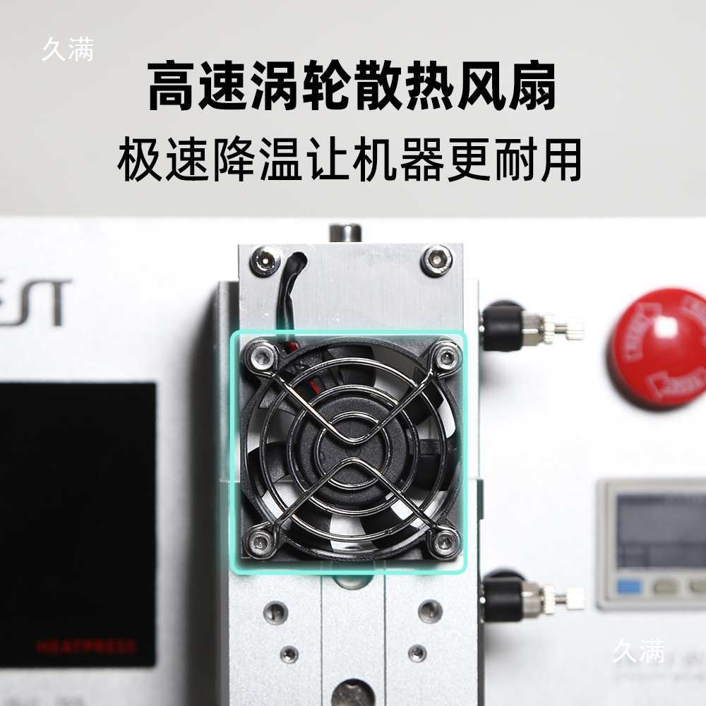 特手机液晶屏幕排线压排机恒温数显压排机贴合脉冲
