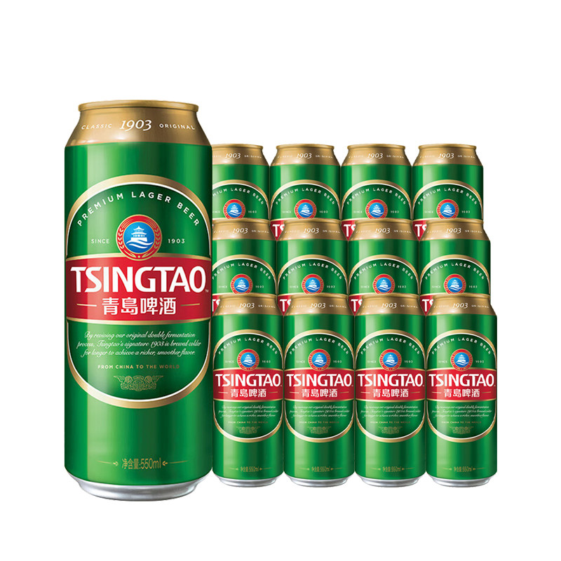 青岛啤酒1903经典500ml*12听麦香浓郁原汁麦10度罐装经典青啤酒