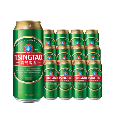 青岛啤酒1903经典500ml*12听麦香浓郁原汁麦10度罐装经典青啤酒