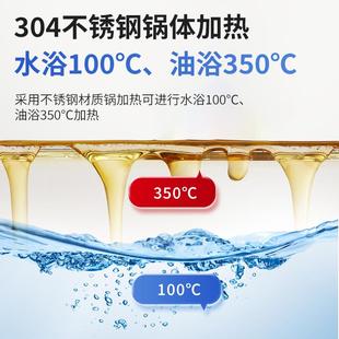磁力搅拌器实验室水浴锅恒温加热油浴锅导热油两用 析牛数显集热式