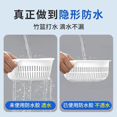 玻璃顶拼接缝衔接口透明防水胶裂缝专用阳光房屋顶渗水补漏止涂料