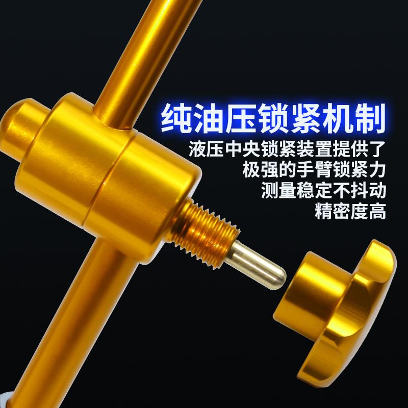 倍工液压表座油压强力万向磁性表座百分表支架杠杆表校表架子加长