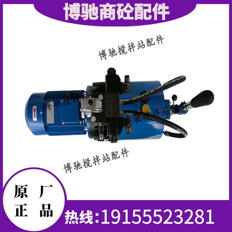 仕高玛搅拌机液压站主机卸料开关门单元泵仕高玛卧式立式液压油泵