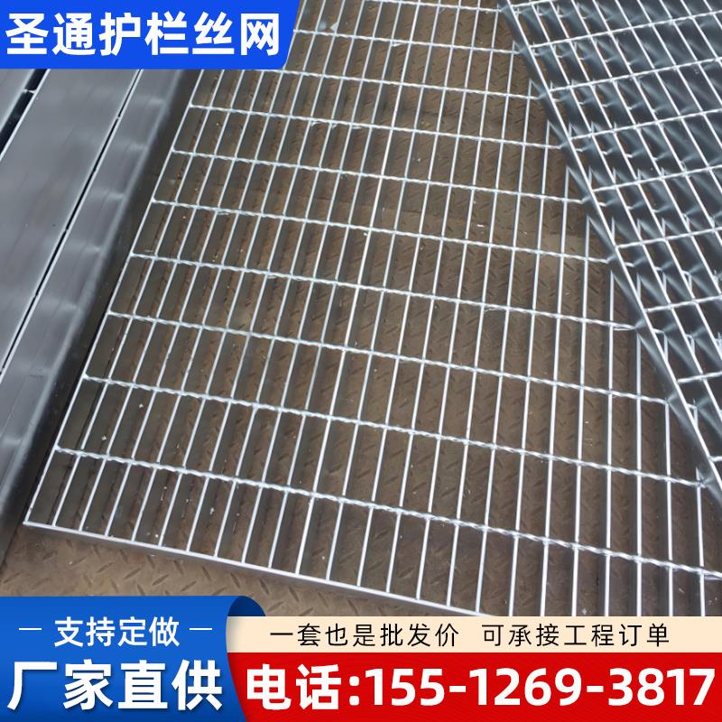 钢格板排水沟盖板洗车房下水道地下车库格踏步板地沟热镀锌钢格栅