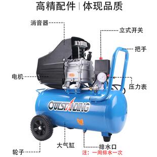 修 奥突斯气泵有油空压机220V家用小型空气压缩机木工喷漆气磅3P装