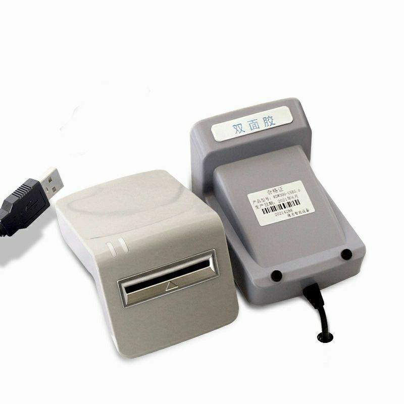 电表读卡器单相三相预付费插卡电表接触式USB5.0充值器德为读卡器