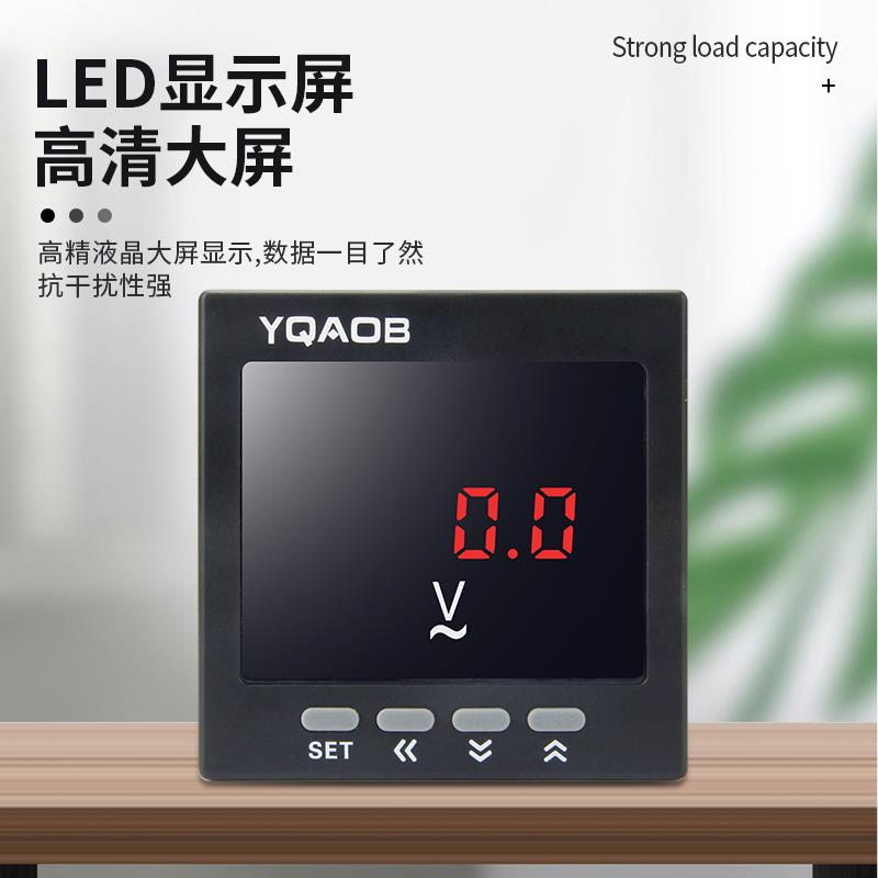数显单相电压电流表高精度380V智能电流表测量AOB18电力仪表表头