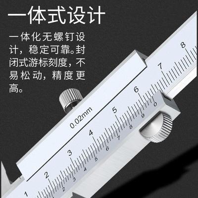 游标卡尺高精度小型家用工业级300mm机械式金属长爪大游边卡尺