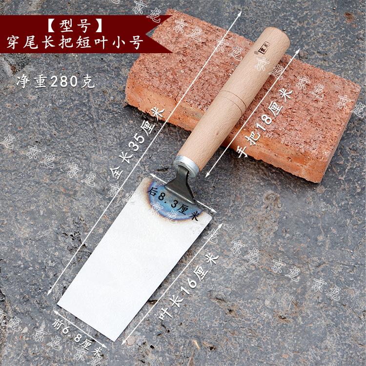 穿尾把一体皿刀锰钢抹泥刀抹灰刀灰匙泥工贴砖工具泥掌收光刮灰刀