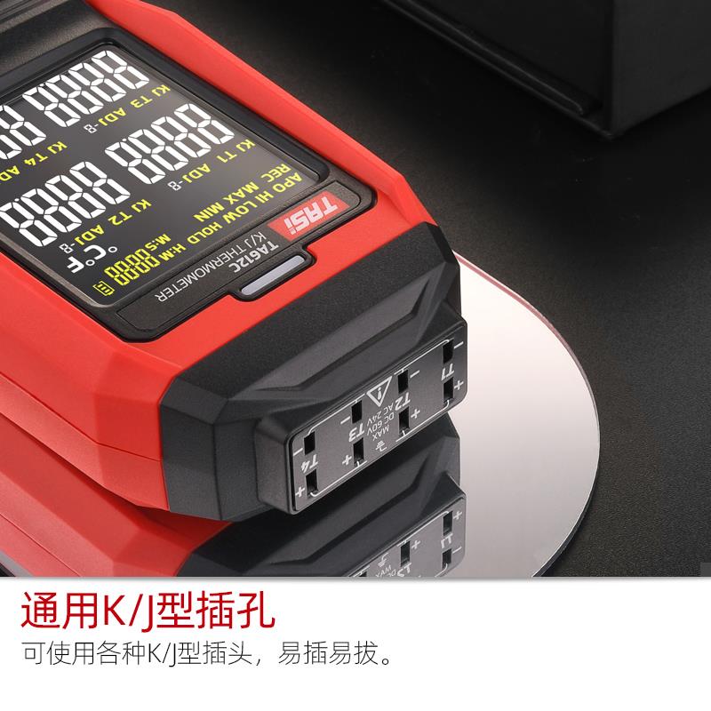 特安斯K型热电偶测温仪工业高温模具测量接触式表面温度计TA612C