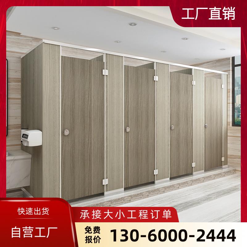 成都公共卫生间隔断板抗倍特隔断板洗手间挡板厕所隔断板公厕门板