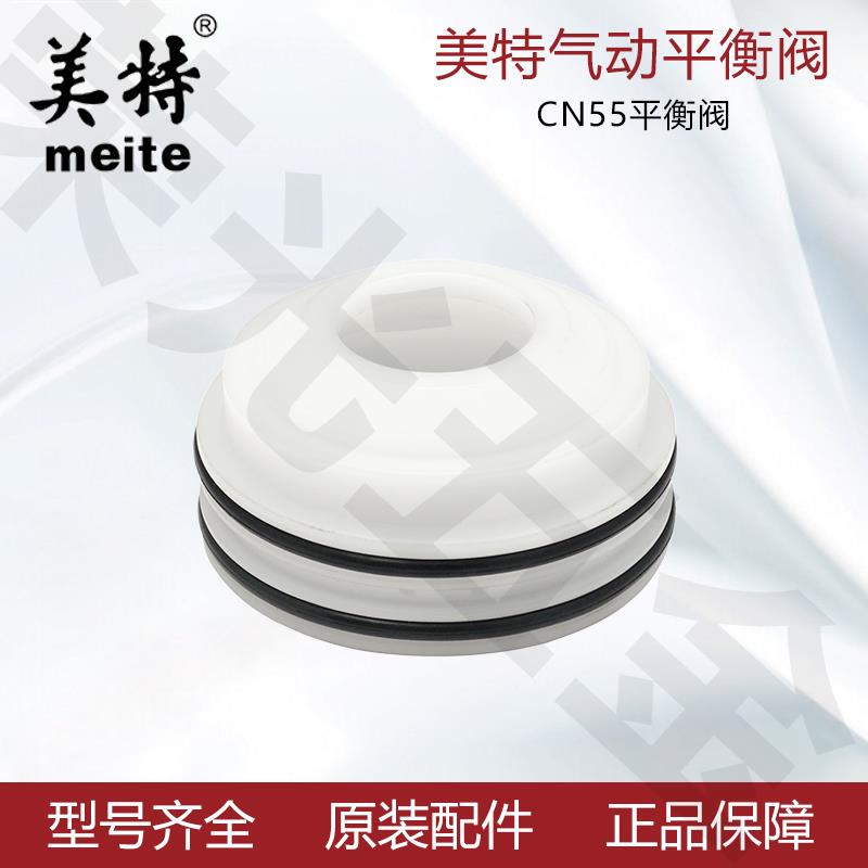 美特CN55/CN70CN80气动卷钉枪平衡阀配件美克斯游动阀组件部装MAX