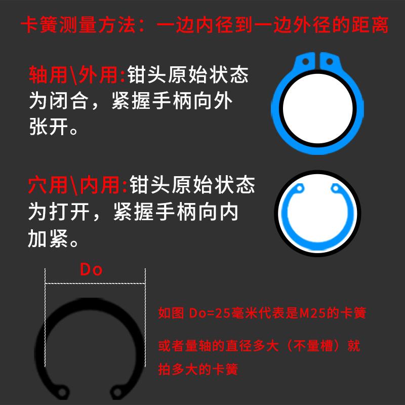 酷安腾65mn锰钢A型轴用C型扣环孔用弹性C形内卡簧开 口C型扣环卡
