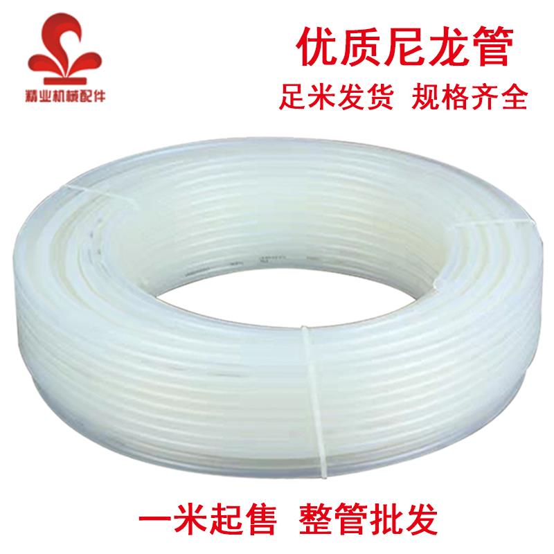 高压尼龙管4mm 数控机床润滑油管6mm尼龙油管软管8mm尼龙气管空心