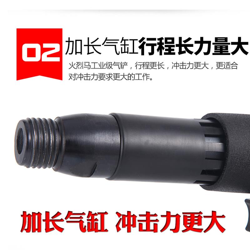 火烈马 气铲风铲气镐气动铲刀工具强力型免弹簧190/250铲剃刹车片