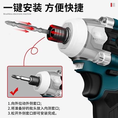 伯尔特无刷锂电冲击起子机家用电动螺丝刀电钻充电式螺丝起子电动