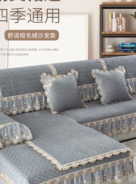 带贵妃位短毛绒2020年沙发垫套罩灰色欧式简约现代冬季防滑全盖巾