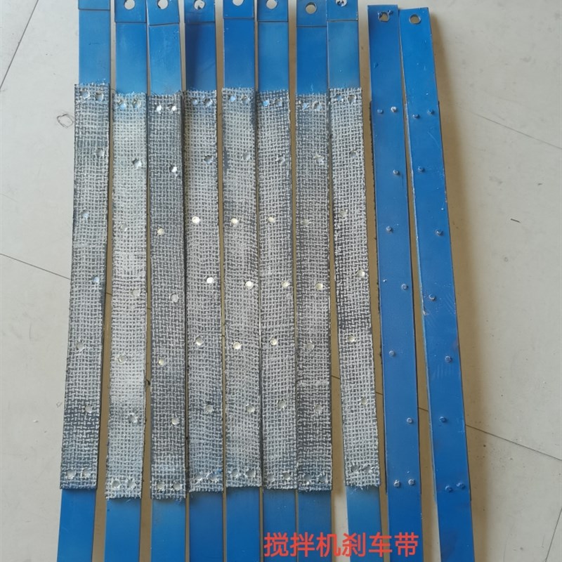 混凝土搅拌机配件大全爬梯150型250型300型350型 内刹外刹车皮图片