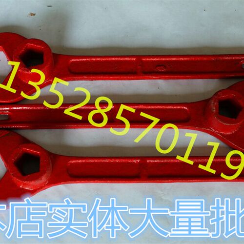 消防扳手 地上式消火栓扳手 通用消防栓扳手 加重加厚球铸钢扳手