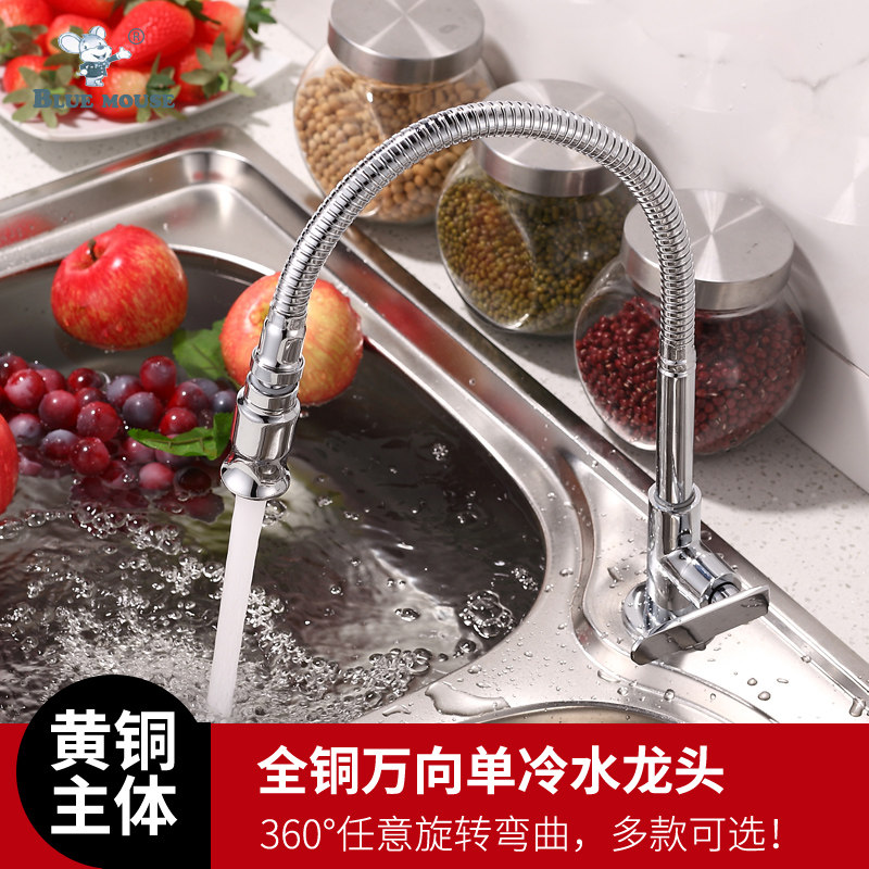 全铜立式洗菜盆水龙头水槽厨房单冷水龙头面盆入墙万向水龙头阳台