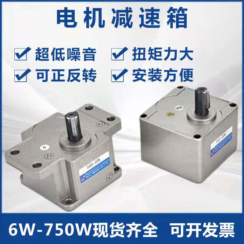 台力减速电机220V齿轮调速箱可调变速小型减速器微型正反转变速箱