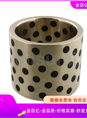 25无油8衬套OFM01-OFL02-d10d12 E13 d15d16d20-L6L5L35L16 30/40