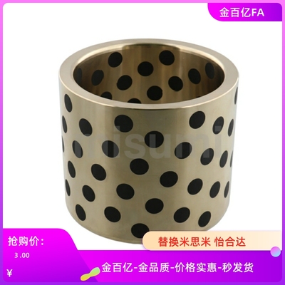 25无油8衬套OFM01-OFL02-d10d12 E13 d15d16d20-L6L5L35L16 30/40