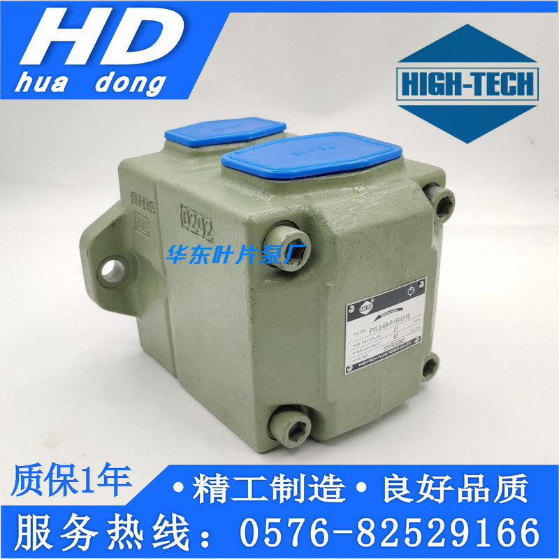 HIGH-TECH海特克油泵PVL1-17-F-1R-U-10 PVL1-19-F-1R-U-10 PV2R1