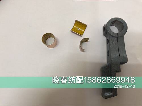 丰田喷气织布机配件中间滑轴座J5115-20010-00分体中间座分体衬套