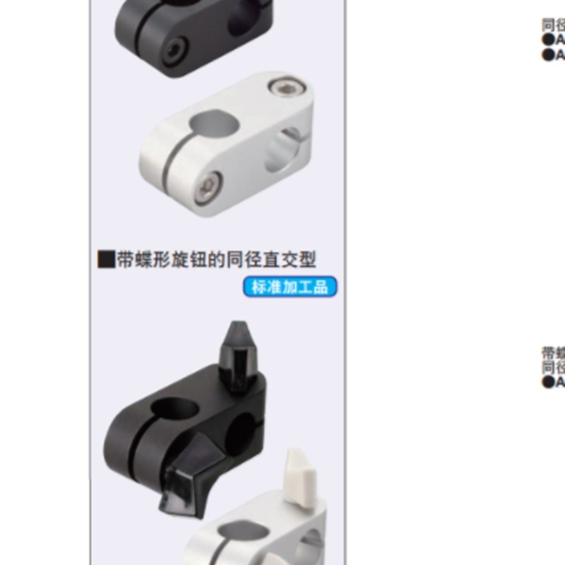 ALKC10ALKW12ALNC15ALNW8