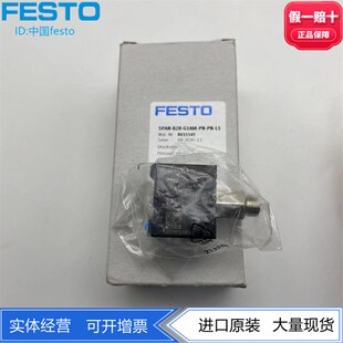 M5F B2R 8035553 FESTO 8035551压力开关传感器SPAN