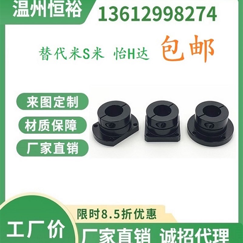 导向轴支座 STHWSB/STHWCB/STHWRB12/16/20/25/30/35/40/50光轴座