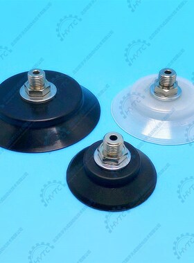 硅胶真空吸盘 PFYN-95 机械手真空吸盘 吸嘴 橡胶吸盘 工业气动