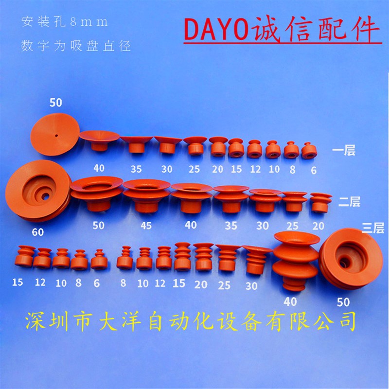 TS2-S12/S15 TS2-S20/S25/S30/S40/S50真空吸盘TS2-S6 TS2-S8/S10