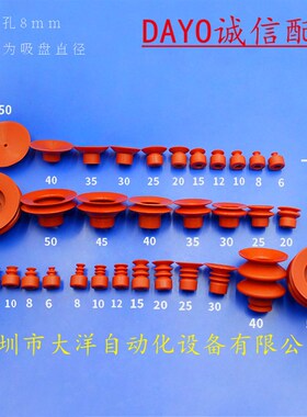 TS2-S12/S15 TS2-S20/S25/S30/S40/S50真空吸盘TS2-S6 TS2-S8/S10