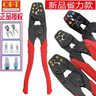 原装 台湾OPT省力压线钳进口小号绝缘奶嘴闭端子压接钳裸线端子KA6