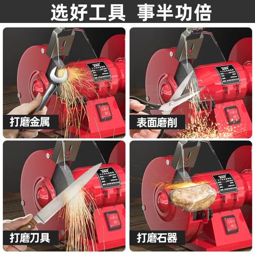 欧莱德台式砂轮机小型电动沙轮磨刀机家用迷你小砂轮工业级防护罩
