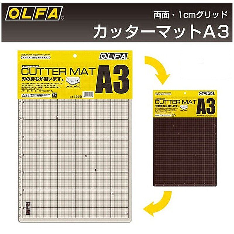 日本OLFA爱利华旋转式介刀板A1/2/3/4自愈合切割板双面学生垫板