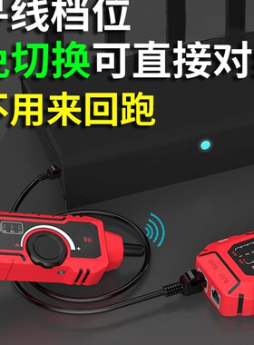 充电精明鼠NF802寻线仪网路测试仪网路线检测器抗干扰POE巡线测线