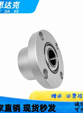 圆法兰铝合金轴承座BARC6203 6904 6204 6905 6806ZZ-L30 35 4045