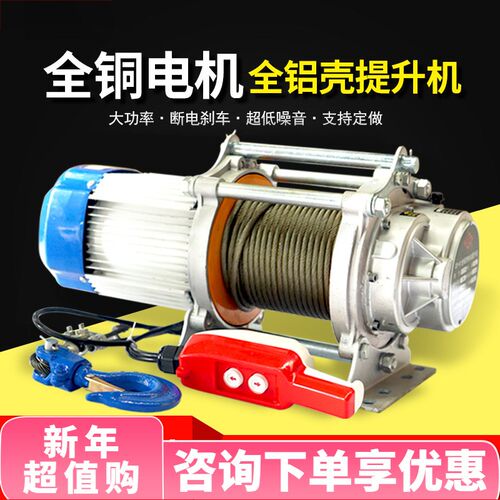 沪工多功能提升机卷扬机重型380v上料机建筑起重机快速升降机2吨