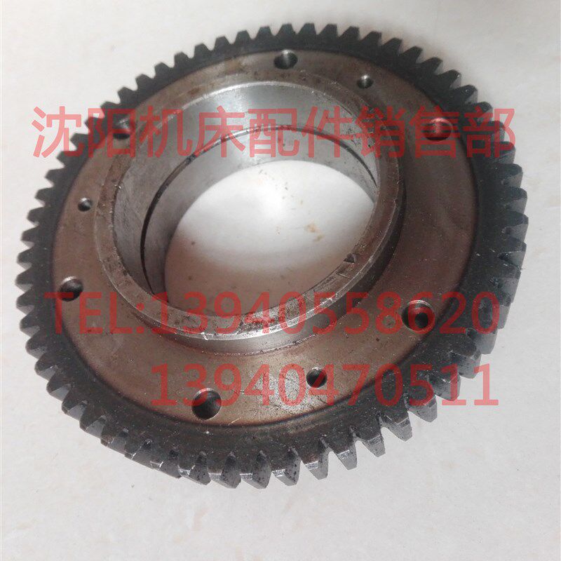 沈阳数控机床CAK6150 CAK5085床头箱齿轮2017L Z49电磁离合器齿轮