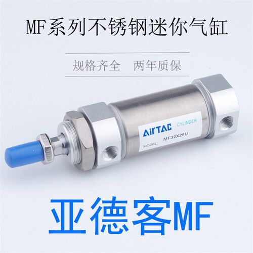 MF25*20X25X40X50X75X80X100X125X150-SU-SCA-SCM气缸