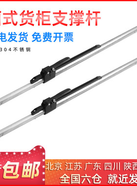 冷藏车车厢撑杆防滑伸缩撑箱货车固定货物防移动顶杆器厢内支撑杆