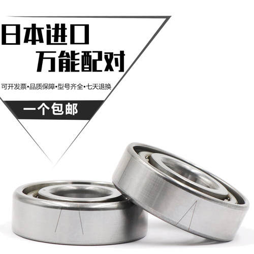 HXB华星高速雕刻机主轴轴承P4P5级 7002 7003 7005 7007 7008C